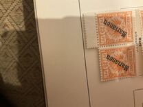 [German Stamps Overprinted "Marianen", type A4]