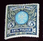 [Coat of Arms, type P1]