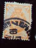 [Escudo nacional. Distinto dentado., tipo B3]