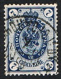 [Coat of Arms - Without 2 Thunderbolts Below Eagle in Oval, type D9]