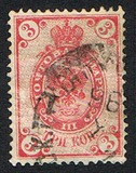 [Coat of Arms - Without 2 Thunderbolts Below Eagle in Oval, type D5]