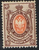 [Coat of Arms - Denominations with Colored Background, tip E3]