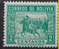 [The 100th Anniversary of the Battle of Ingavi, प्रकार EA]