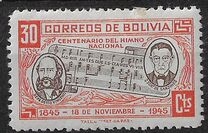 [H. 5/6. Centenario del himno nacional "El hado propicio". José Ignacio de Sanjinés (letra) y Leopoldo Benedetto Vincenti (música), tipo EM3]