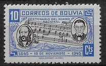[H. 5/6. Centenario del himno nacional "El hado propicio". José Ignacio de Sanjinés (letra) y Leopoldo Benedetto Vincenti (música), tipo EM1]