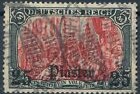[German Empire Postage Stamps Surcharged - Inscription: "DEUTSCHES REICH" - Watermarked, Вид E11]