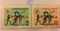 [The 5th World Women's Softball Championship, Taipei, type ALT]