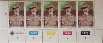 [The 75th Anniversary of Boy Scout Movement, jenis SK]