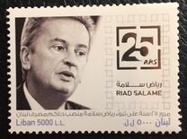 [Riad Salameh, type ALE]