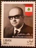 [The 50th Anniversary of the Death of Ghaleb Chahine, type ALH]