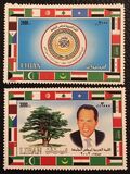 [Arab Summit Conference, Beirut, tegund ABX]