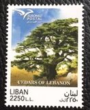 [EUROMED Issue - Trees in the Mediterranean, type AKJ]