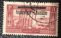 [Issues of 1925 and Provisional Stamps of Lebanon Overprinted "Republique Libanaise", タイプ AN]