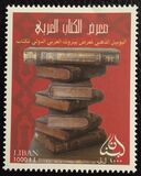 [The 50th Anniversary of the First Book Fair, Scrivi ADZ]