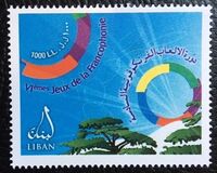 [The 6th Francophonie Games, 类型 AFQ]