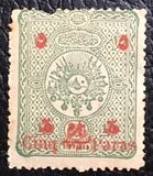 [No.75 Surcharged, type Q]
