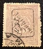 [Newspaper Stamps - No.75-79 Overprinted, type O1]