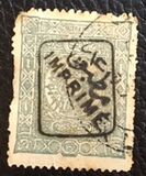 [Newspaper Stamps - No.75-79 Overprinted, type O2]