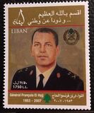 [The 1st Anniversary (2008) of the Death of François El Hajj, 1953-2007, 类型 AFL]