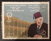 [The 125th Anniversary of the Islamic Welfare Organization Makassed in Saida, type AEO]