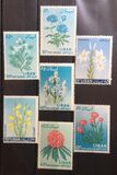 [Airmail - Flowers, type KS]