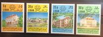 [Airmail - The 25th Anniversary of Arab Postal Union, type VO]