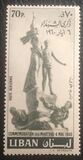 [Airmail - Martyrs' Commemoration, type GK]