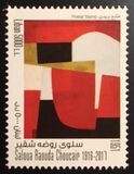 [Saloua Raouda Choucar, 1916-2017, Scrivi ANS]