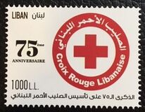 [The 75th Anniversary of the Lebanese Red Cross, type AMV]