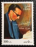 [George Shihade, 1905-1988, type ANA]
