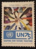 [The 75th Anniversary of the UNO, tegund ANI]