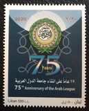 [The 75th Anniversary of the Arab League, tegund ANJ]