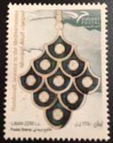 [EUROMED Issue - Traditional Mediterranean Jewelry, type ANY]