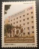 [The 100th Anniversary of Hotel Dieu de France, Tüüp AOE]