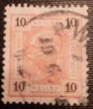 [Emperor Franz Josef I, 1830-1916 - Value in "Heller" - Without Varnish Bars, Numerals in Black, тип Q]