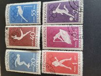 [Olympic Games - Rome, Italy, 類型 BQN]