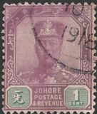 [Sultan Ibrahim - Without Mustache, type N]
