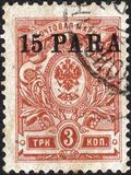 [Definitives - Coat of Arms - Surcharged, タイプ GL]