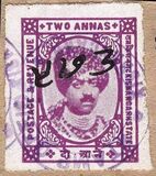 [Maharaja Jagjanarajan Singh, type BT]