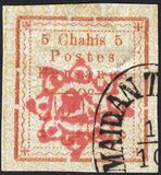 [Not Issued Stamps Handstamp Overprinted, 类型 ANN3]
