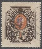 [Russian Postage Stamps Surcharged, Typ F12]