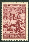 [Ethnography of USSR, प्रकार CO]