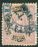 [Duloz Issue - Value Overprinted, प्रकार I]