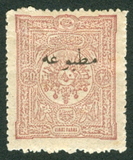 [Newspaper Stamps - No.75-79 Overprinted, प्रकार P2]