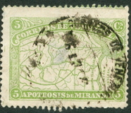 [The 80th Anniversary of the Death of General Francisco de Miranda, 1750-1816, タイプ AD]