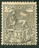 [Lion of Judah, type B2]