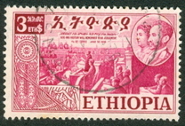[Celebration of Federation of Eritrea with Ethiopia, տեսակ KI]