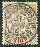 [Inscription: "SÉNÈGAMBIE ET NIGER", type A5]