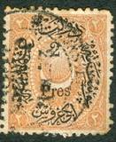 [Duloz Issue - Value Overprinted, प्रकार I3]