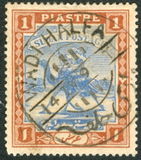 [Camel Postman, type I4]